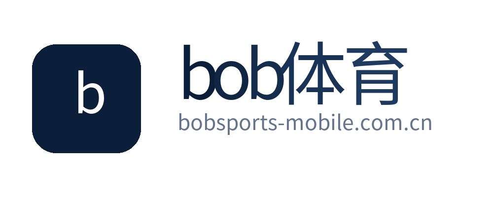 bob体育